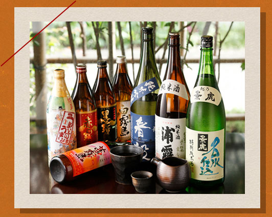 ビール焼酎日本酒飲み放題2時間