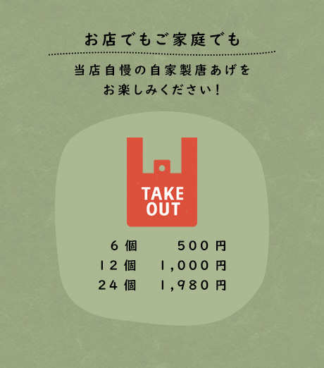 和牛モツ炒めとガツ刺しポン酢 国分寺 居酒屋